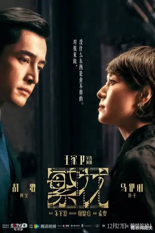 热播电视剧全集归途列车手机免费在线观看