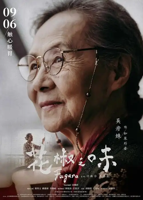 动漫番剧星轨少年全集手机免费在线观看