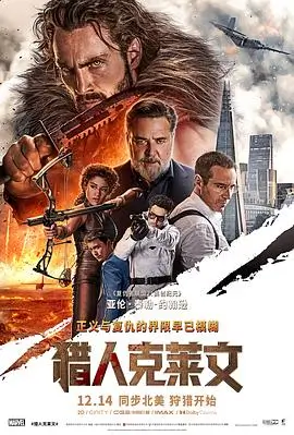 最新高清电影排行榜第二
